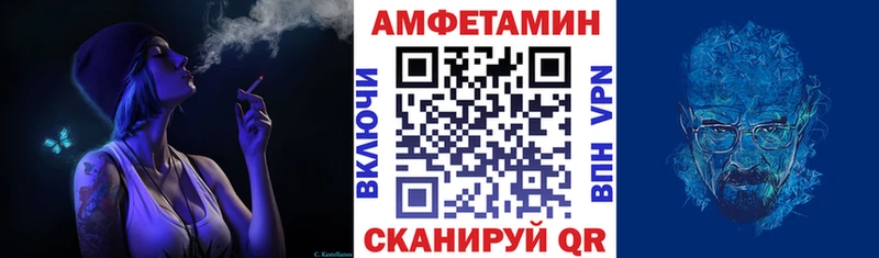 Амфетамин VHQ  OMG рабочий сайт  Красноуральск 