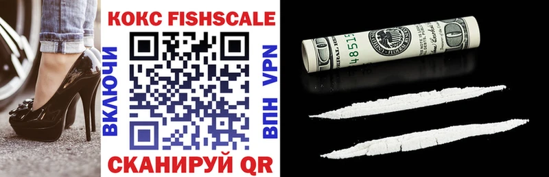 COCAIN Эквадор Красноуральск