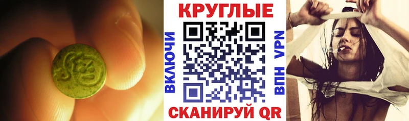 ЭКСТАЗИ ешки  Красноуральск 