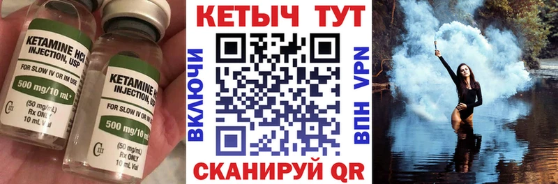 КЕТАМИН ketamine  МЕГА как зайти  Красноуральск 