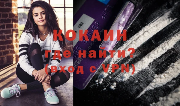 дистиллят марихуана Вяземский