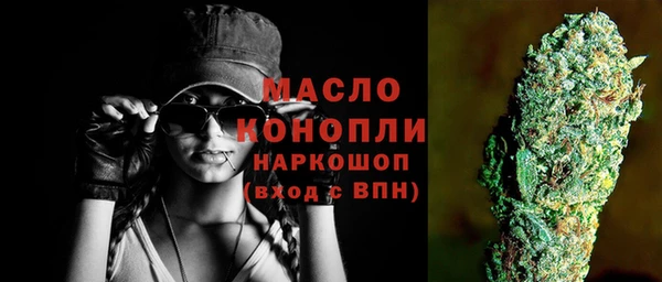 кокаин премиум Вязники