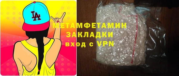 кокаин премиум Вязники