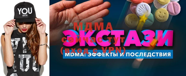 каннабис Вязьма