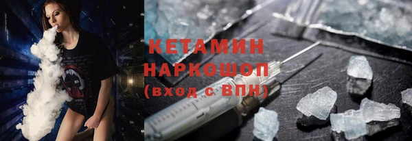 кокаин премиум Вязники