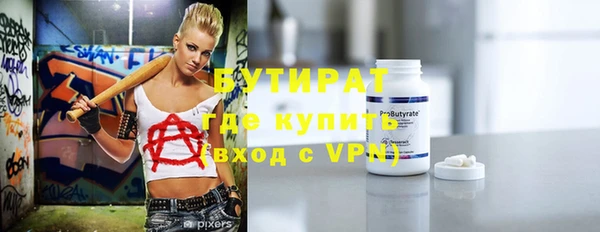 каннабис Вязьма