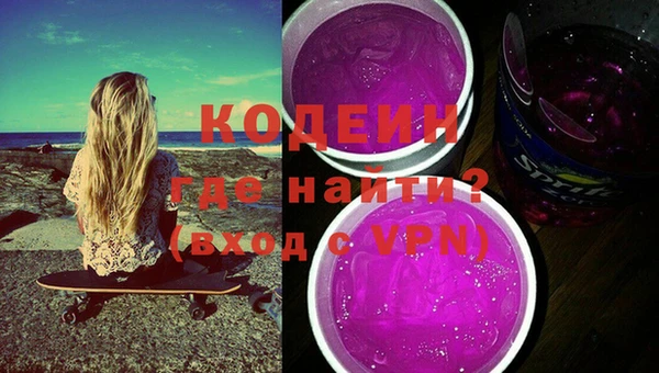 каннабис Вязьма