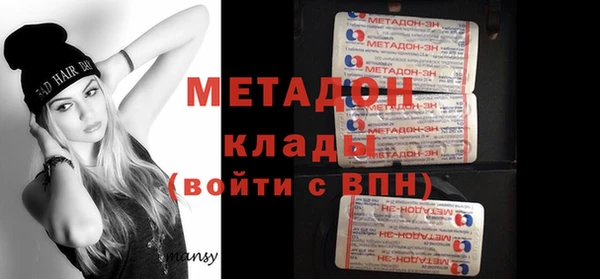 каннабис Вязьма