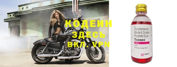 кокаин премиум Вязники