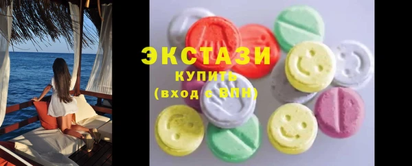 дистиллят марихуана Вяземский