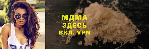 дистиллят марихуана Вяземский