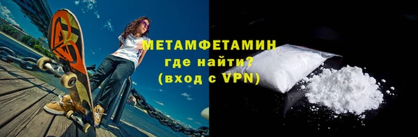 дистиллят марихуана Вяземский