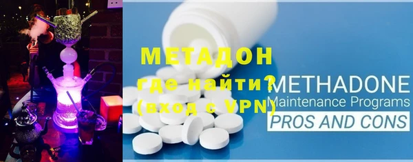 каннабис Вязьма