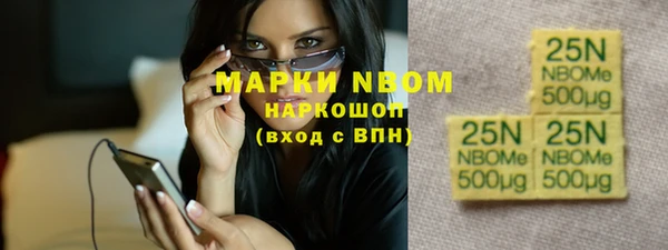 дистиллят марихуана Вяземский