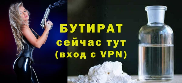 дистиллят марихуана Вяземский