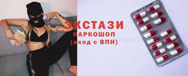 каннабис Вязьма