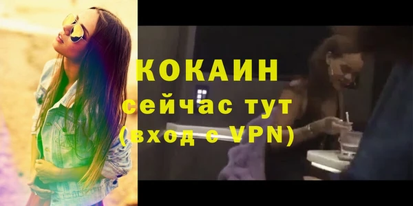 кокаин премиум Вязники