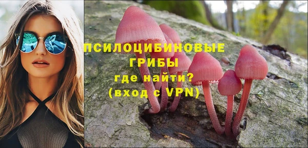каннабис Вязьма