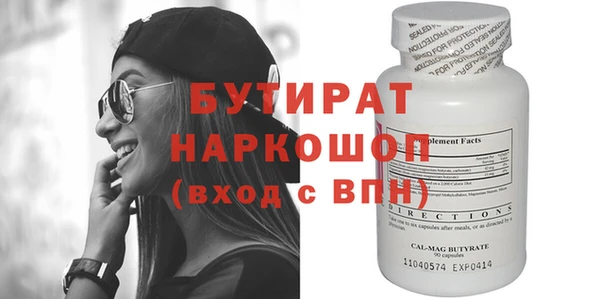 кокаин премиум Вязники