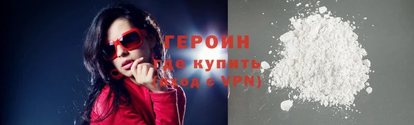 каннабис Вязьма