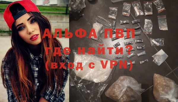 каннабис Вязьма