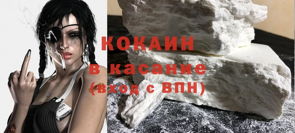 дистиллят марихуана Вяземский