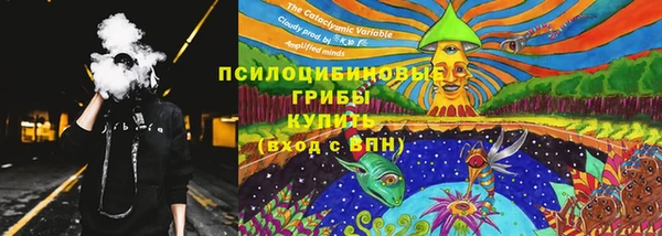 каннабис Вязьма
