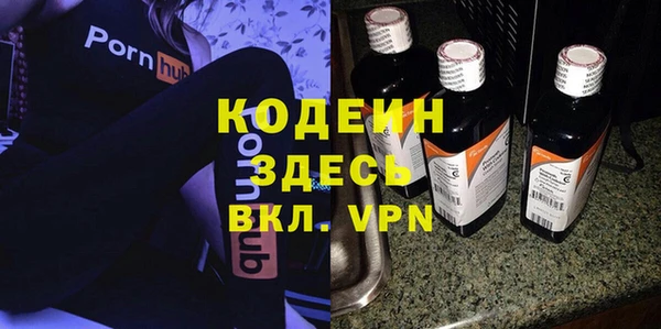 кокаин премиум Вязники