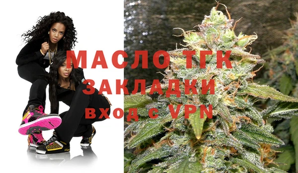 каннабис Вязьма