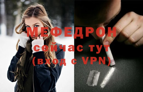дистиллят марихуана Вяземский
