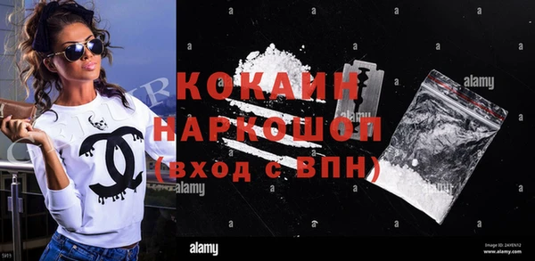дистиллят марихуана Вяземский
