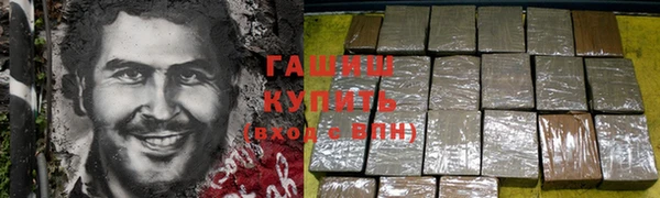 каннабис Вязьма