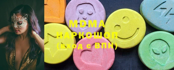 дистиллят марихуана Вяземский