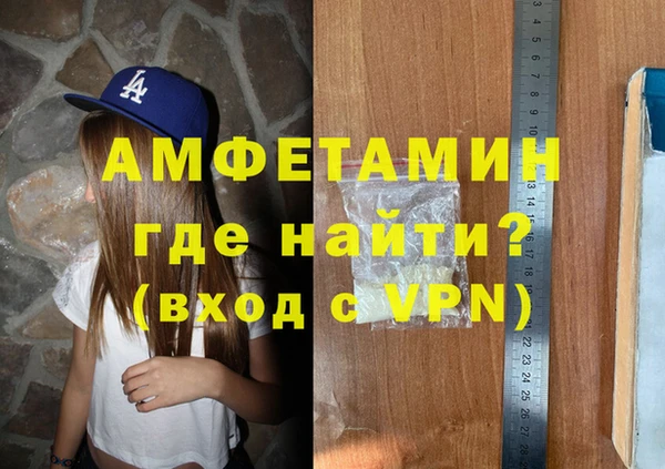дистиллят марихуана Вяземский