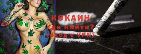 каннабис Вязьма