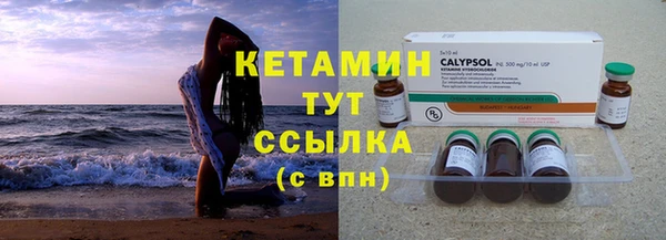 каннабис Вязьма