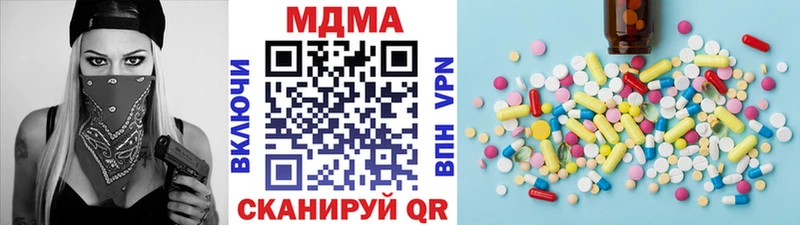 купить закладку  Красноуральск  MDMA кристаллы 