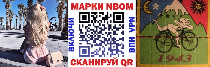 где продают наркотики Красноуральск Марки NBOMe 1500мкг