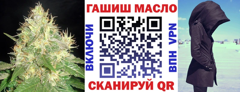 Дистиллят ТГК вейп с тгк  ОМГ ОМГ маркетплейс  Красноуральск 