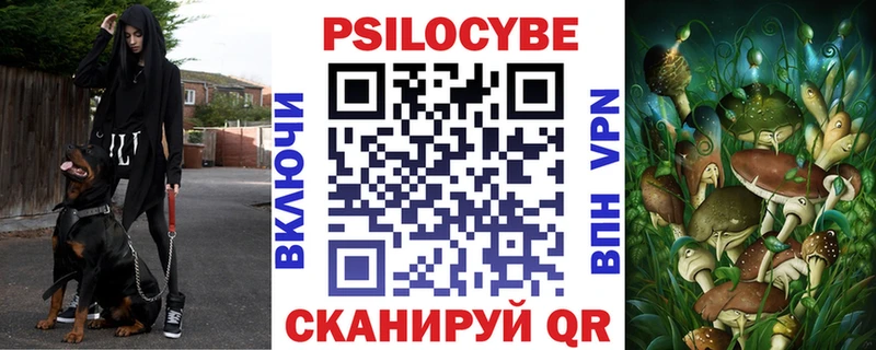 кракен ссылки  магазин продажи   Красноуральск  Псилоцибиновые грибы мухоморы 